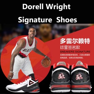 Peak Lightning II Dorell Wright Portland Trail Blazers Signature Basketball Shoes