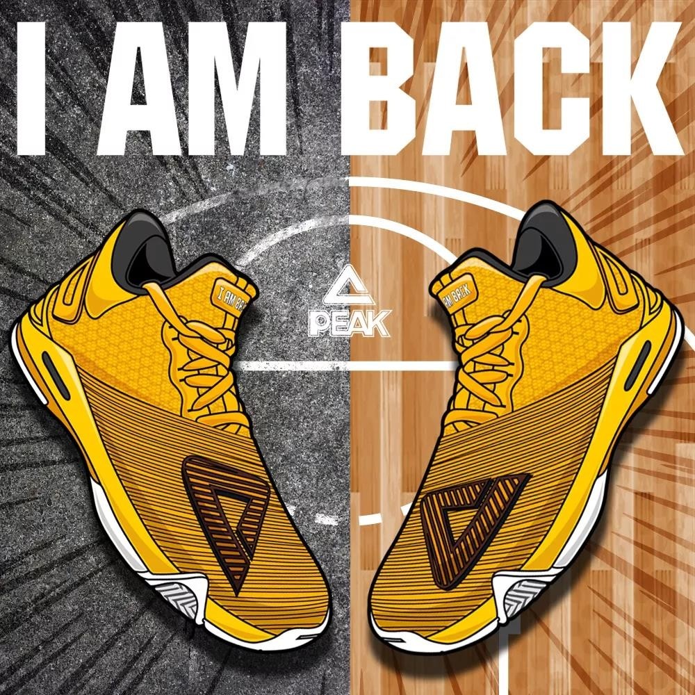George hill on sale peak shoes