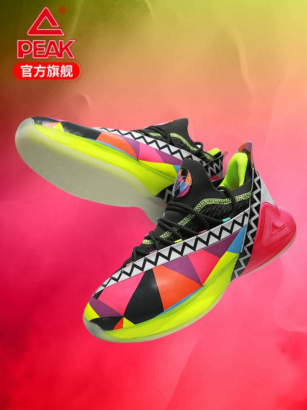 Tony parker sales 7 shoes