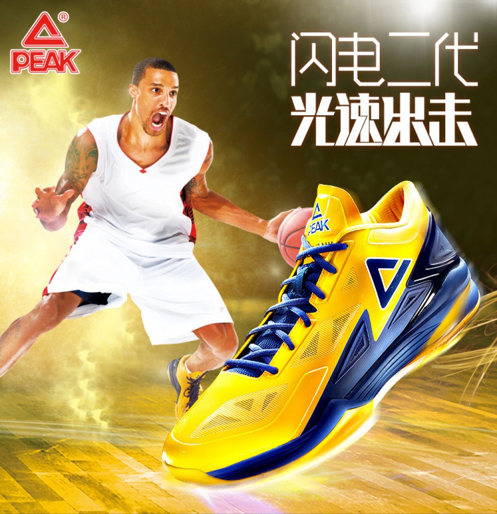 george hill peak shoes