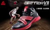 Peak Battier 7 VII Shane Battier Miami Heat Home