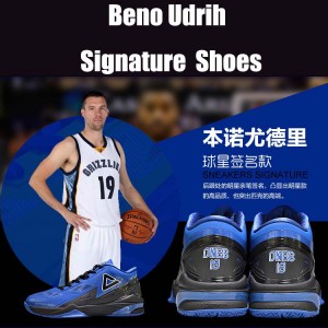 Peak Lightning II Beno Udrih Memphis Grizzlies Signature Basketball Shoes