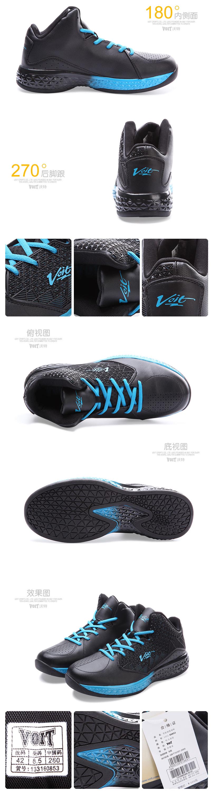 Voit basketball shoes sales
